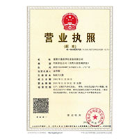 我要操小骚bb>
                                      
                                        <span>营业执照</span>
                                    </a> 
                                    
                                </li>
                                
                                                                
		<li>
                                    <a href=